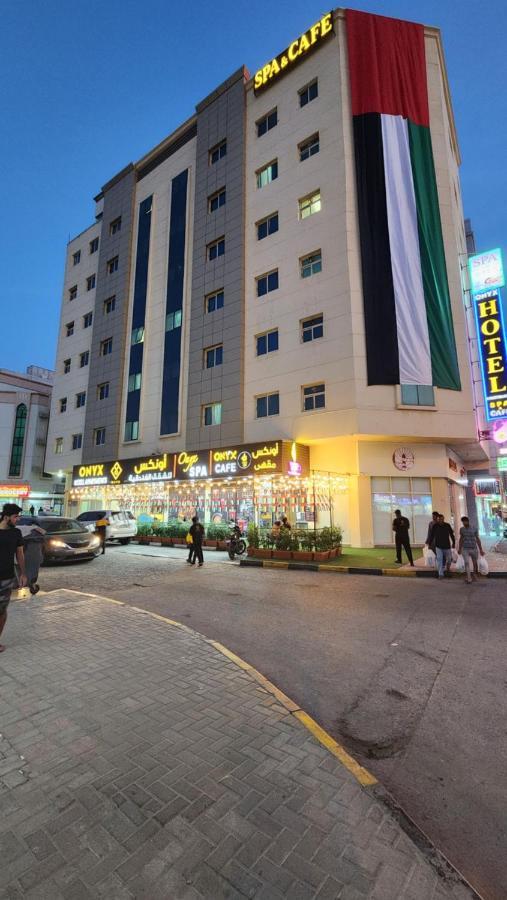 Onyx Hotel Apartments - Maha Hospitality Group 아지만 외부 사진