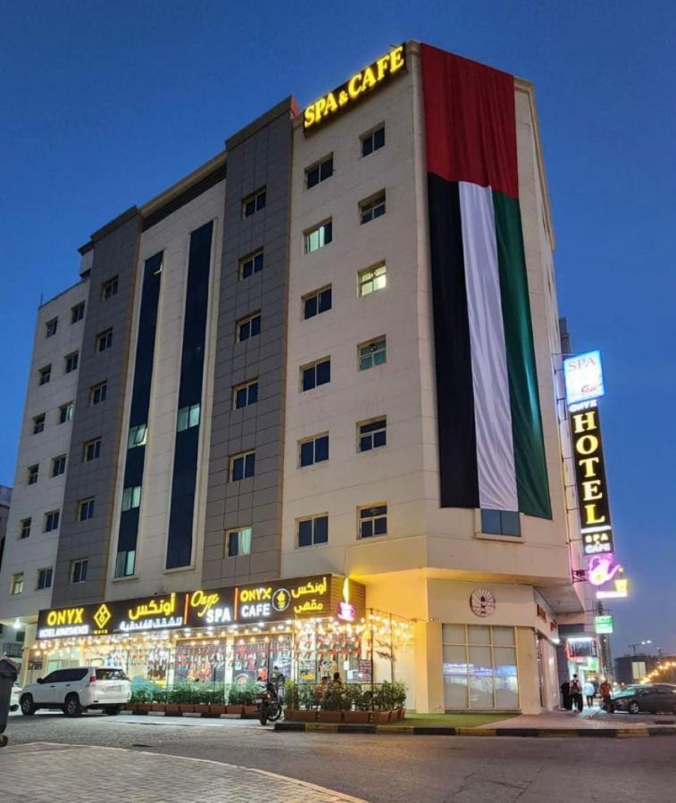 Onyx Hotel Apartments - Maha Hospitality Group 아지만 외부 사진